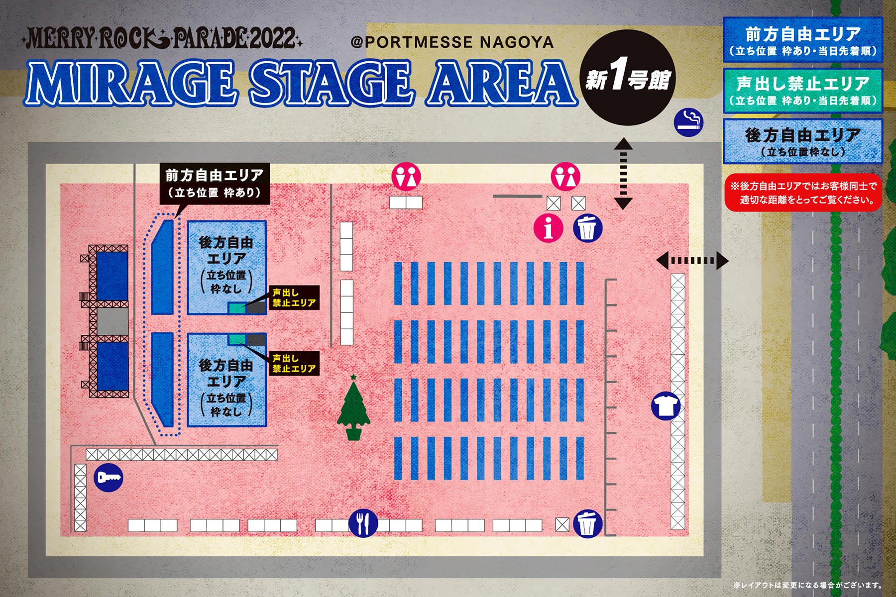 MIRAGE STAGE MAP