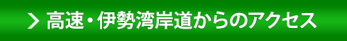PDFはこちら