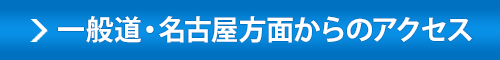 PDFはこちら