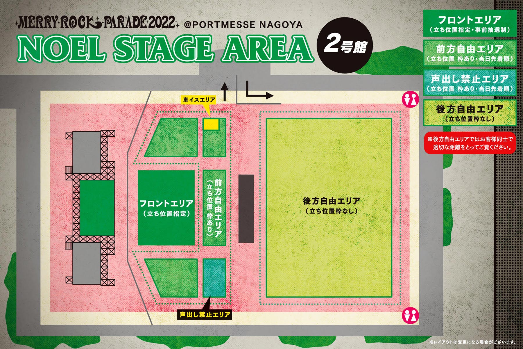 NOEL STAGE MAP