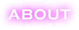 ABOUT