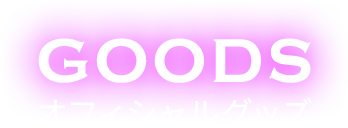 GOODS