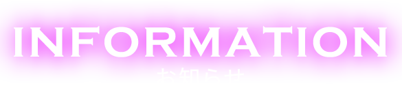 INFORMATION